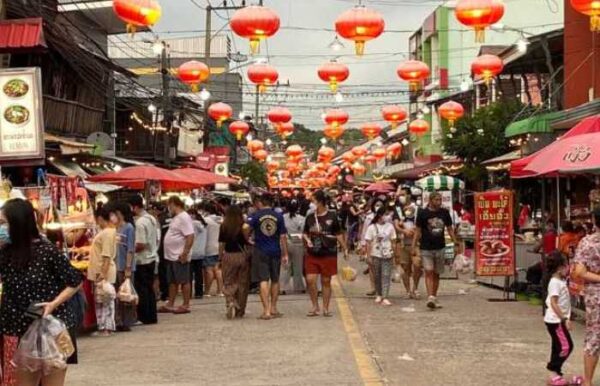 walking Street